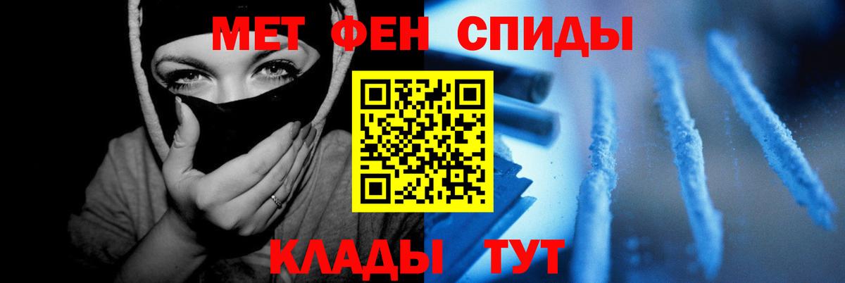 Рассказово  Amphetamine Розовый  АМФЕТАМИН  Вход с VPN 