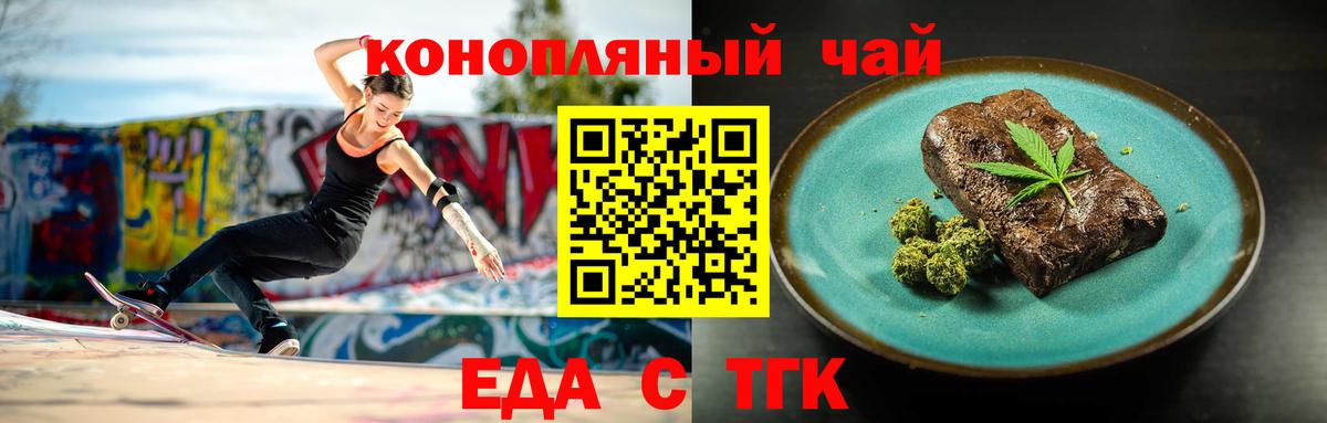 Рассказово  Canna-Cookies марихуана  Вход с VPN 