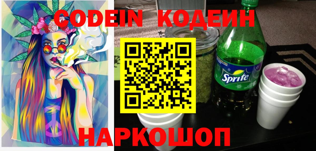 Меф   МАРИХУАНА  COCAIN  Кетамин  Рассказово  ГАШ  Alpha-PVP СОЛЬ кристаллы  Вход с VPN 