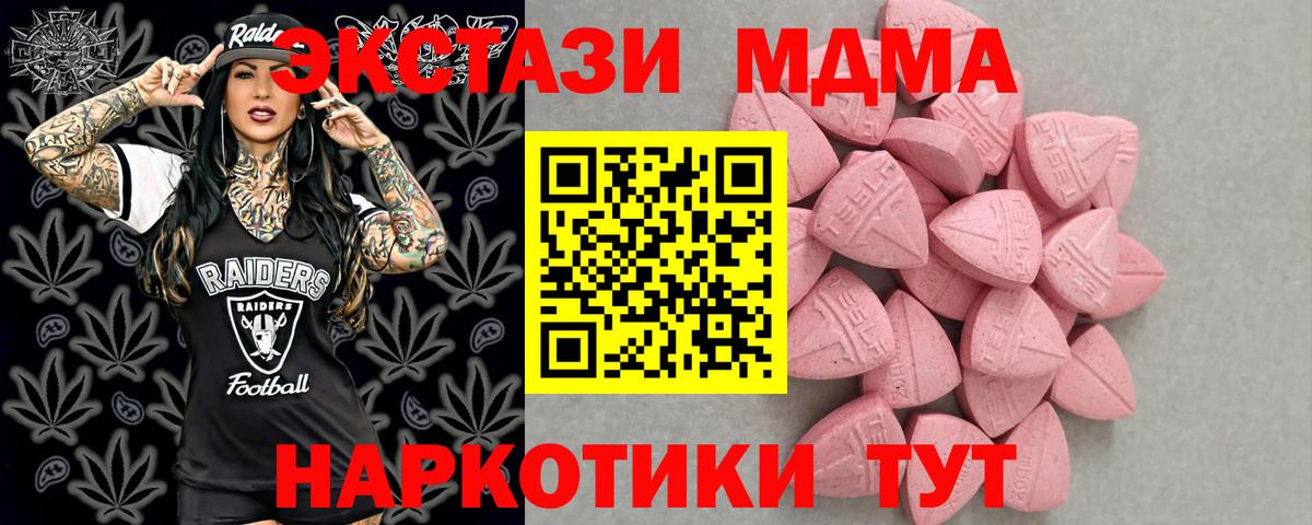 даркнет как зайти  Вход с VPN  Ecstasy  Рассказово  Экстази Дубай  ЭКСТАЗИ louis Vuitton 