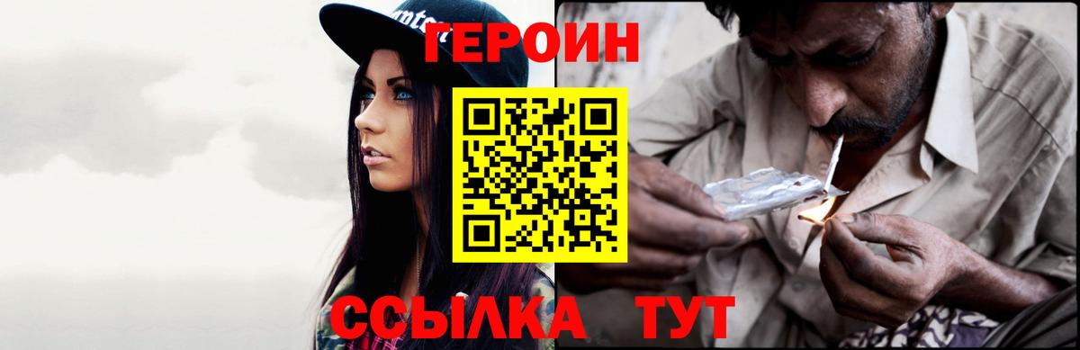 Рассказово  Героин Афган  Вход с VPN 