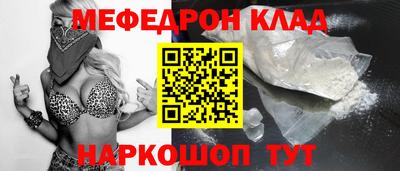 прущий лед Северобайкальск