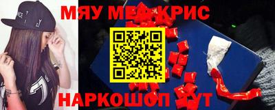 прущий лед Северобайкальск