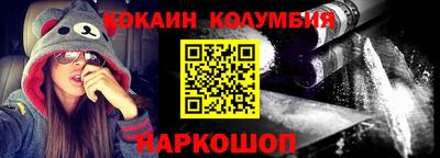 прущий лед Северобайкальск