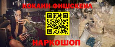 ешки Сланцы