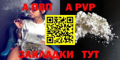 мет Свободный