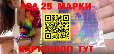 прущий лед Северобайкальск
