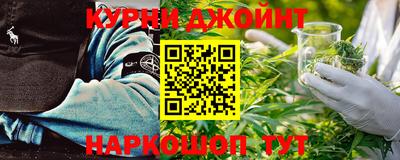 спайс Славянск-на-Кубани