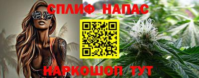 мет Свободный