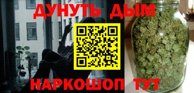 COCAINE Севастополь