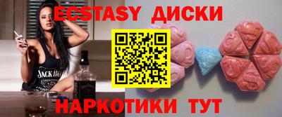 прущий лед Северобайкальск
