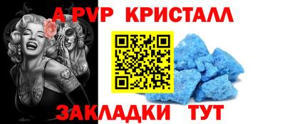 COCAINE Севастополь