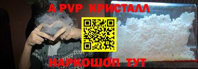 COCAINE Севастополь