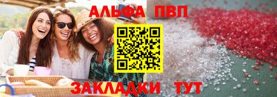 COCAINE Севастополь