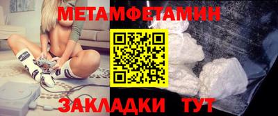 прущий лед Северобайкальск