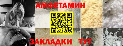прущий лед Северобайкальск