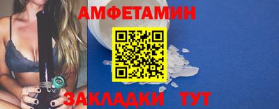 мет Свободный