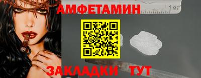 прущий лед Северобайкальск