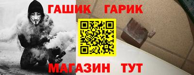 прущий лед Северобайкальск