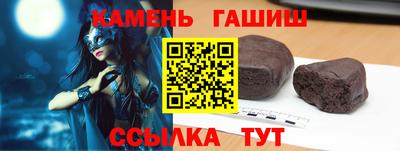 прущий лед Северобайкальск