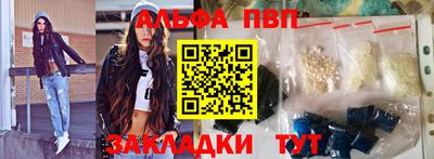 COCAINE Севастополь