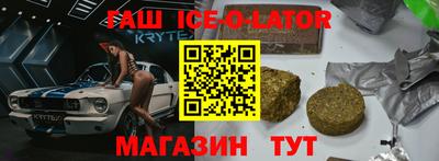 прущий лед Северобайкальск