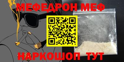мет Свободный