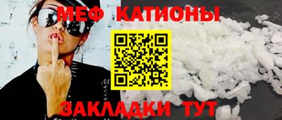 COCAINE Севастополь