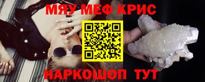 прущий лед Северобайкальск