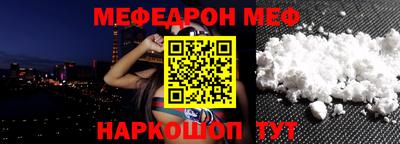 COCAINE Севастополь