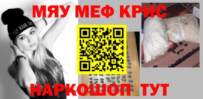 мет Свободный