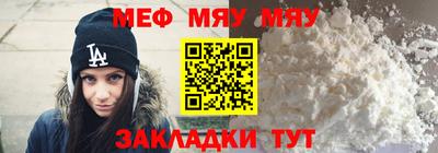 мет Свободный