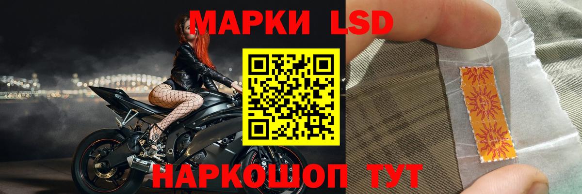 LSD-25 экстази кислота Рассказово