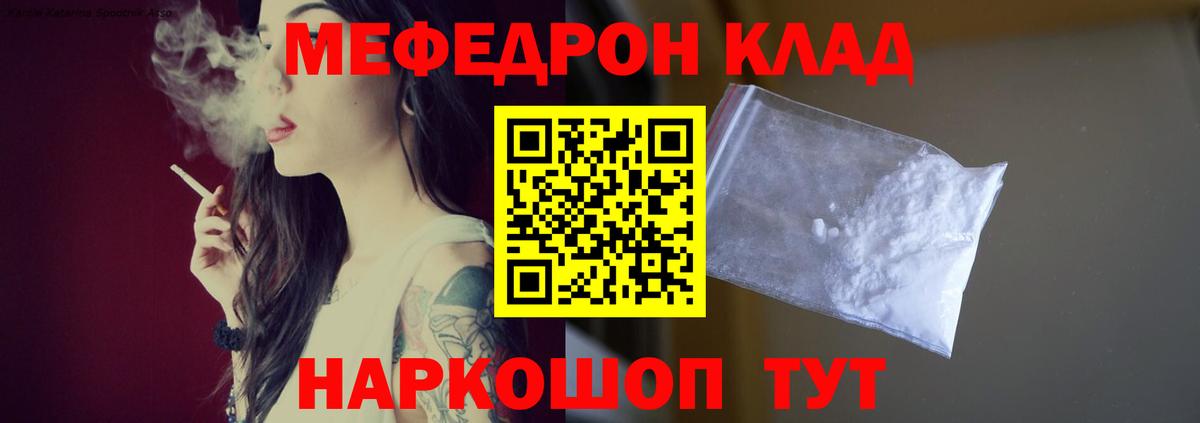 МЕФ Рассказово