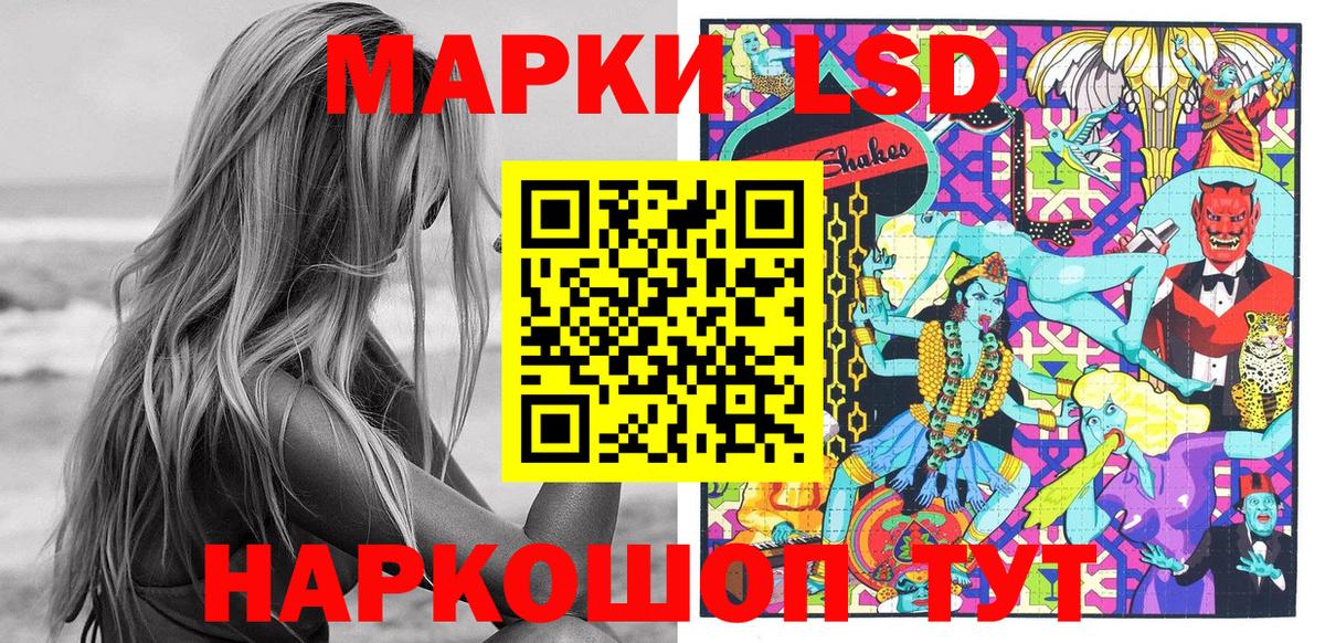 Марки N-bome  Наркотические марки 1,8мг  как найти закладки  Рассказово  Вход с VPN 