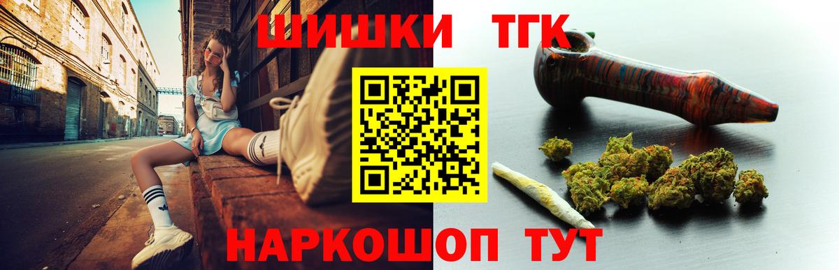 МАРИХУАНА марихуана Рассказово